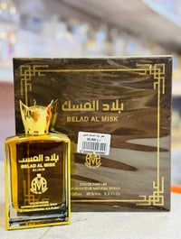 تخفيضات عيد الحب • عطور • أسعار مناسبة