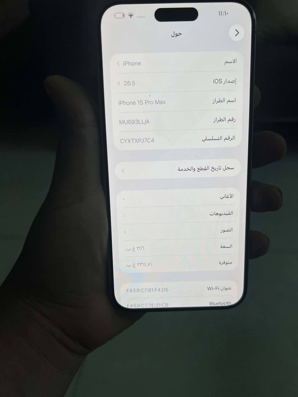 ايفون ١٥ برو ماكس  مبدل بطاريه من ابل اصليه واكو شخطتين بالضهر ماشره عليهن بالصوره نضيف جدا وما بيه اي شي ثاني السعر ٨٦٥


**إذا كنت صاحب هذا الإعلان وتريد حذفه لأي سبب، رجاءا أرسل رسالة إلى الدعم الفني**