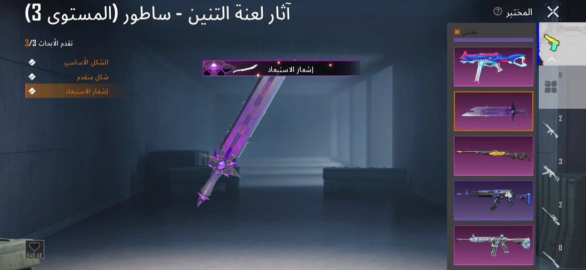 سعره ٤٠ وبي مجال مكاني موصل ايسر مستوه الحساب ٧٥


**إذا كنت صاحب هذا الإعلان وتريد حذفه لأي سبب، رجاءا أرسل رسالة إلى الدعم الفني**