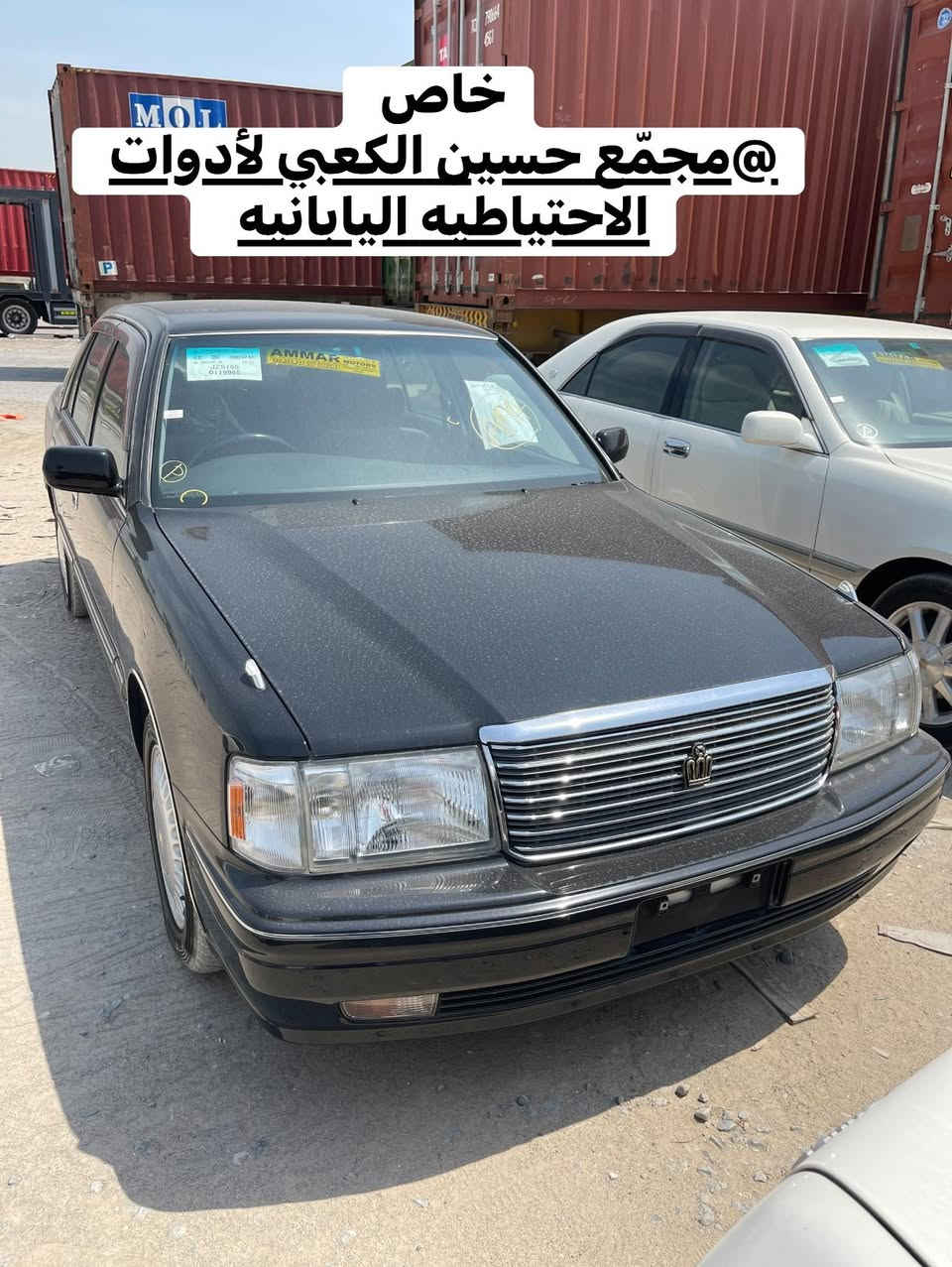 تفصيخ اليوم ان شاء الله 
مجمّع حسين الكعبي لأدوات الاحتياطيه اليابانيه 
@إشارة
حسين الكعبي ادوات ياباني


**إذا كنت صاحب هذا الإعلان وتريد حذفه لأي سبب، رجاءا أرسل رسالة إلى الدعم الفني**