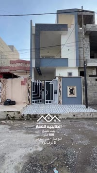 حي سومر • سند ملك صرف • ٢ غرف