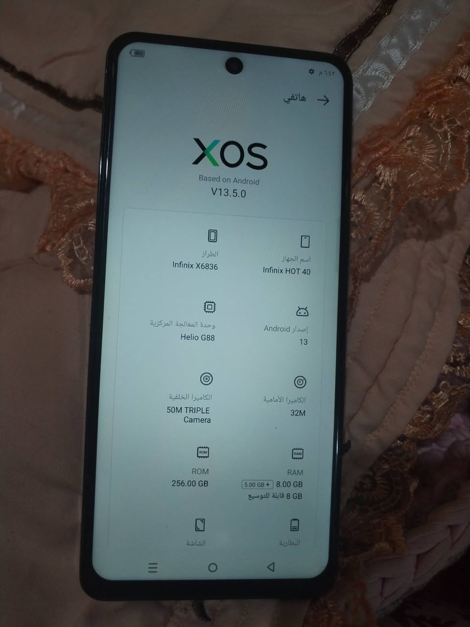 جهاز نضيف انفكس نوت ٤٠   ذكرته 256 سعره 85الف


**إذا كنت صاحب هذا الإعلان وتريد حذفه لأي سبب، رجاءا أرسل رسالة إلى الدعم الفني**