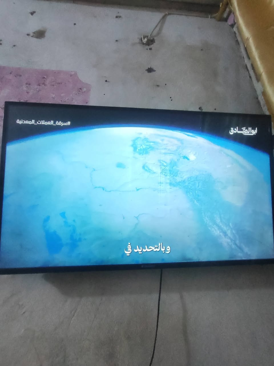 سلام عليكم شاشه 42 نوع ميديا ستار اندرويد 9 شاشه حلوه
ودقه عاليه بيها بس خطوط زرك مايبينن مثل ماموضح
سعر 150 ماخذها300 وتصليحها بسيط مكاني نجف تواصل خاص او  رقم***********
