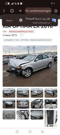 اوبتما موديل 10بيها  قطع صبغ صفحه وقماره ابيعك عام  بدون كص وكلبه صدر ...