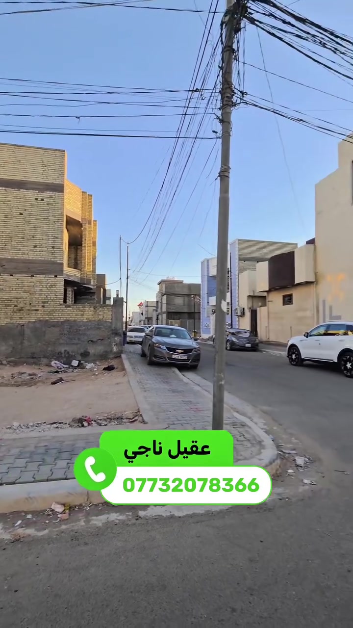 ⬅️108م ركن للبيع في حي الميلاد قطاع 27

لمعرفة السعر اكتب تم بالتعليقات وادخل عالرابط https://jar-aqar.aqeelali.space/r/1018

#كربلاء #عقارات_كربلاء #الميلاد #الجزية #مجمع_الدرة #قطعة_للبيع #اراضي #استثمار #عقيل_ناجي #جار_القمر #مكتب_جار_القمر #العراق #بيع_وشراء #اكسبلور #عقار
***********
