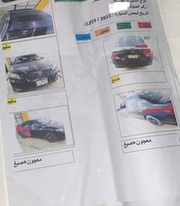 سياره البيع كورلا رقم‪ 776 253 4194‬‏0