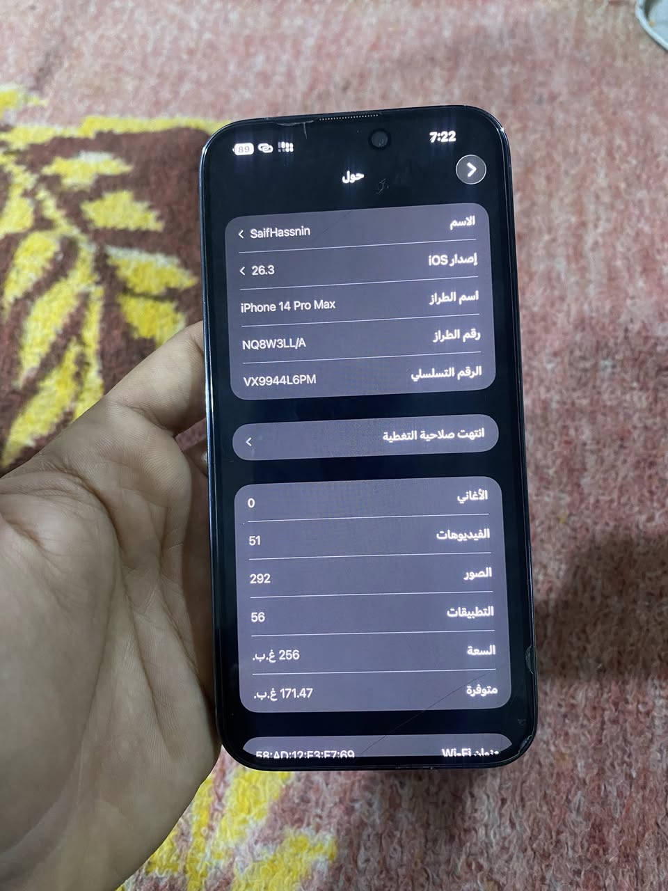 السلام عليكم ايفون
للبيع 14 برو ماكس
ذاكره256💳
دبل خط 📱
بطاريه ٩٥ 🔋
مكاني بابل محاويل 📍

📱0781 368 9780
