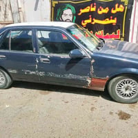 برنس • ١٩٩٢ • سنوية ٢٠٣٠