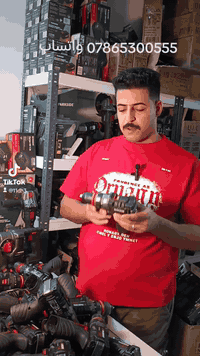 *********** واتساب
