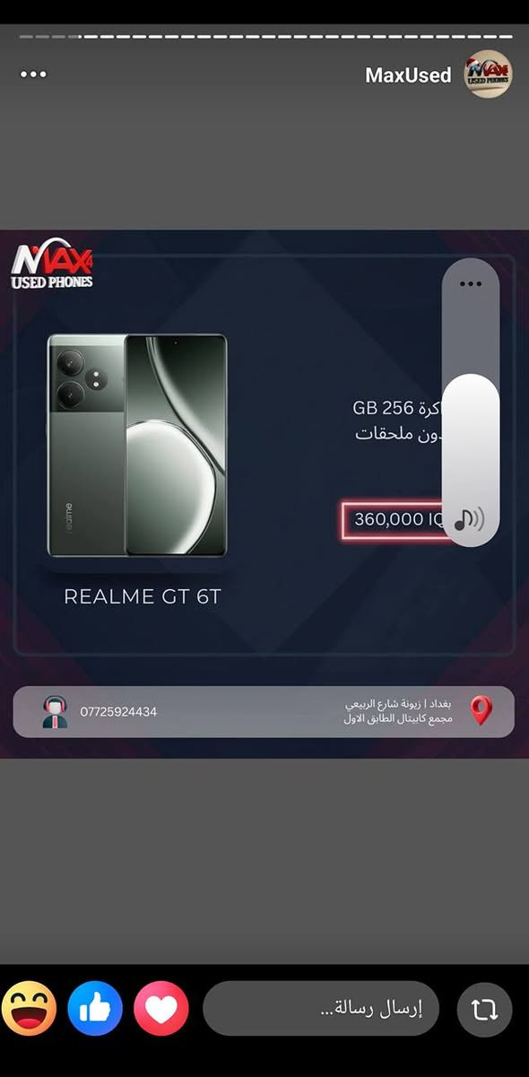 اشوفهن خيارات جيدة بسعر مناسب


**إذا كنت صاحب هذا الإعلان وتريد حذفه لأي سبب، رجاءا أرسل رسالة إلى الدعم الفني**