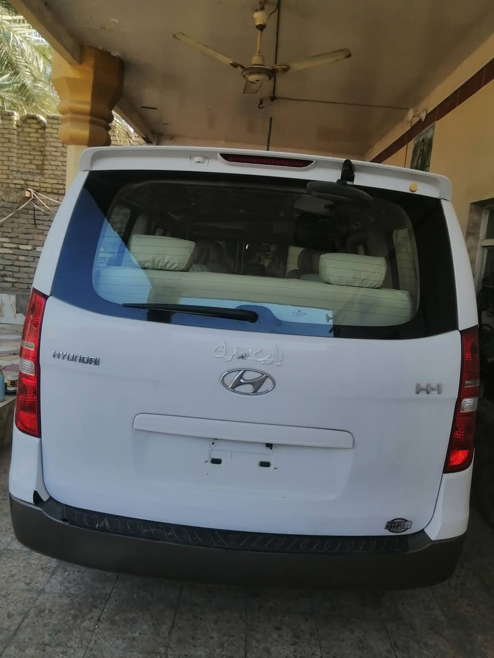 استاركس مفتوح ٢٠١٨ رقم انكليزي بغداد باسمي مكفوله العنوان ذي قار سوق الشيوخ الاستفسار عن هذا الرقم ***********
