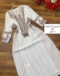 بالة مغسولة • مستوردة خليجية أوروبية • توصيل