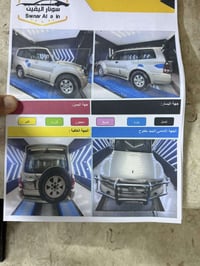 باجيرو موديل 2003 مكينه 3000 مرغوبه. سياره كفاله عامه سياره اي نقص ما ...