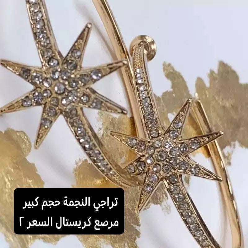 هلاو بنات

عندي عرض الكم اكسسوارات بنات شي فخم وجديد ❤️
سعر القطع متنوع ومناسب ومن كل موديل قطعة وحدة ❤️
التفاصيل و السعر مكتوب ع كل صورة ❤️ 

اي طلب يوصل ٧ آلاف توصيلج مجاني لكل مناطق النجف ❤️


**إذا كنت صاحب هذا الإعلان وتريد حذفه لأي سبب، رجاءا أرسل رسالة إلى الدعم الفني**