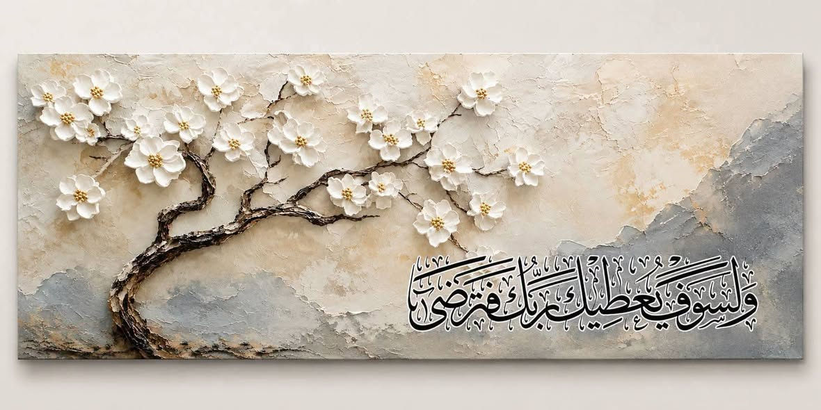 من رخصة الادمن المحترم ❤️
راسلنا الان وحول جدارك الفارغ الى قطعة فنية بايدي فنانين محترفين 

راسلنا الان واحصل على عرض توصيل مجاني 
 العرض يشمل الطباعة لاكثر من لوحة  ❤️
اسعار اللوحات 
الصغيرة ٩ الاف فقط 
الوسط ١٢ الف 
الكبيرة ط ١٨
الكبيرة جدا ٢٤ 

🟩جميع القياسات والاحجام متوفرة 
الدفع عند الاستلام وبعد الفحص عند المندوب 

🟩 يتوفر لدينا رسم يدوي للوحات وكذلك رسم الصور الشخصية بالفحم او الرساص والرسم الزيتي 

✅ تحسين دقة الصور قبل الطباعة والتصميم يكون مجانا

✅اكساء اللوحات يكون مجانا وحسب رغبة الزبون 
 
✅توصيل مجاني اذا كان الطلب اكثر من لوحة عرض العيد  

✅ تخفيض خاص لطلبة المدارس وكليات الفنون الجميلة


**إذا كنت صاحب هذا الإعلان وتريد حذفه لأي سبب، رجاءا أرسل رسالة إلى الدعم الفني**