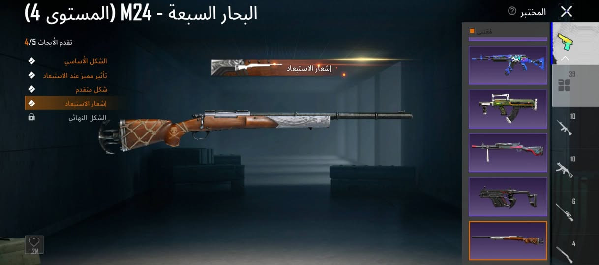 ب 120


**إذا كنت صاحب هذا الإعلان وتريد حذفه لأي سبب، رجاءا أرسل رسالة إلى الدعم الفني**