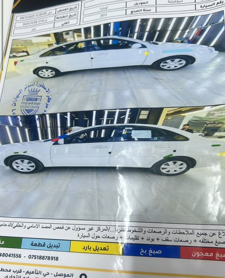 سياره للبيع اوبترا
كابون بانزين بيها

سياره بسمي

سنويه لي شهر 10

اوبترا موديل ٢٠١١

كير اتوماتيك

جامات كهرب

مرايات كهرب تحكمات ستيرن

تبريد جرش مع تدفه شغاله 

بيها قطعه مبدل بس جاملغ ايمن مبدل رش بوش مع كارت بل تكمه فقط سياره احله بلصوره 

رقم أربيل مسطره

موقع موصل أيسر

محرك 1600 مبدل مال كصه

سعرها 96 بيها مجال قليل  

اي استفسار اتصال على الرقم
 

الرقم مابي واتساب واتساب مو تابع الي ***********  فقط رقم
