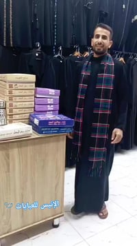 عباية زينبية • سواد ملكي • ريش نعام كويتي