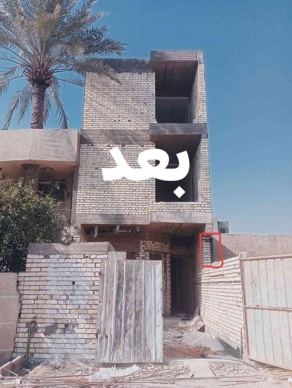 تم اكمال تغليف الواجة بلمرمر المردش 
طريقت العمل الحيم اوتتريس خبط وسعار مناسبة 
***********
***********
