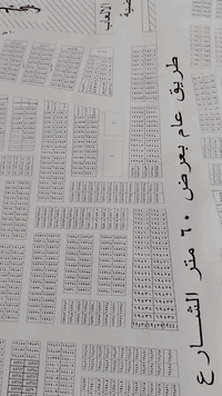 مكتب • ملعب النجف الاشرف • ٢٠٠م