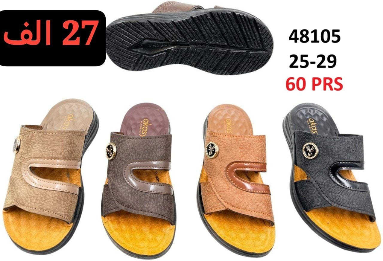 شــــــبابي 29 الــــــف 

ولادي 28 الــــــف 

طفــــــل 27 الــــــف

توصيل لجميع المحافظات 🇮🇶


**إذا كنت صاحب هذا الإعلان وتريد حذفه لأي سبب، رجاءا أرسل رسالة إلى الدعم الفني**