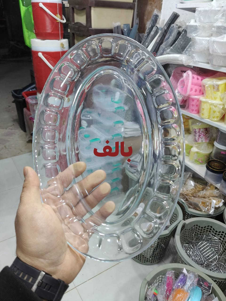 مجمع الفرقان للتنزيلات 
الفلاحيه شارع المركز خلف 
مدرسه المعجزات للبنات #عروضنا مستعمره


**إذا كنت صاحب هذا الإعلان وتريد حذفه لأي سبب، رجاءا أرسل رسالة إلى الدعم الفني**