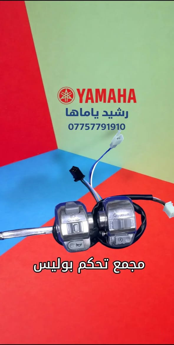 جميع انواع المجاميع متوفر
*********** واتساب
 توصيل جميع المحافظات 🛵
