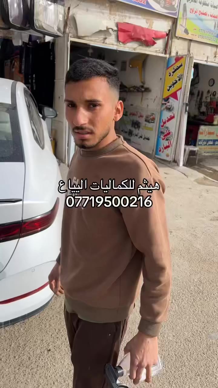 @إشارة
#الان


**إذا كنت صاحب هذا الإعلان وتريد حذفه لأي سبب، رجاءا أرسل رسالة إلى الدعم الفني**