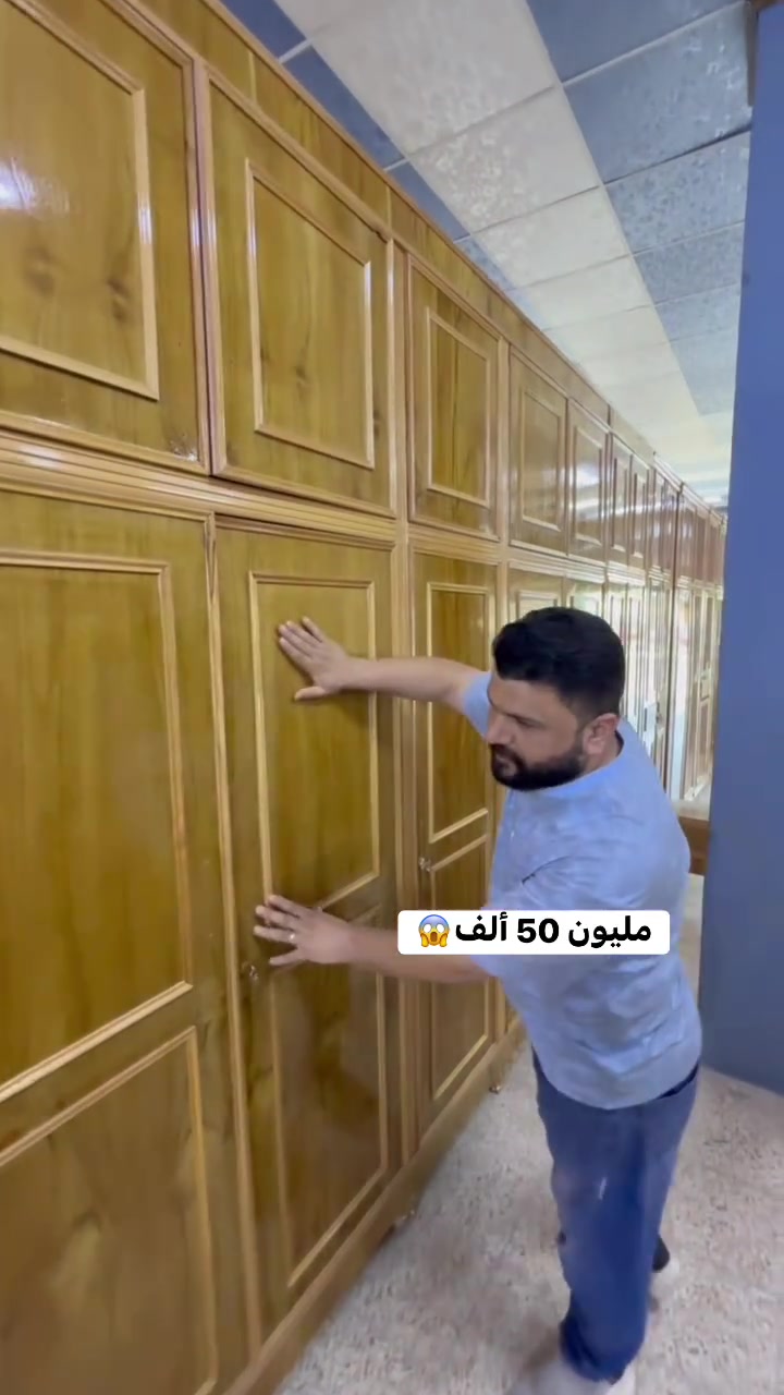 رقم الهاتف *********** #موصل
