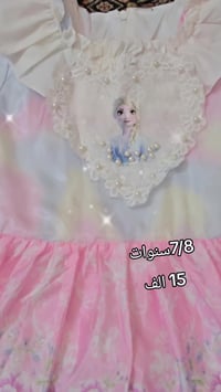 من اوروبا • جديد • ٧-٩ سنين