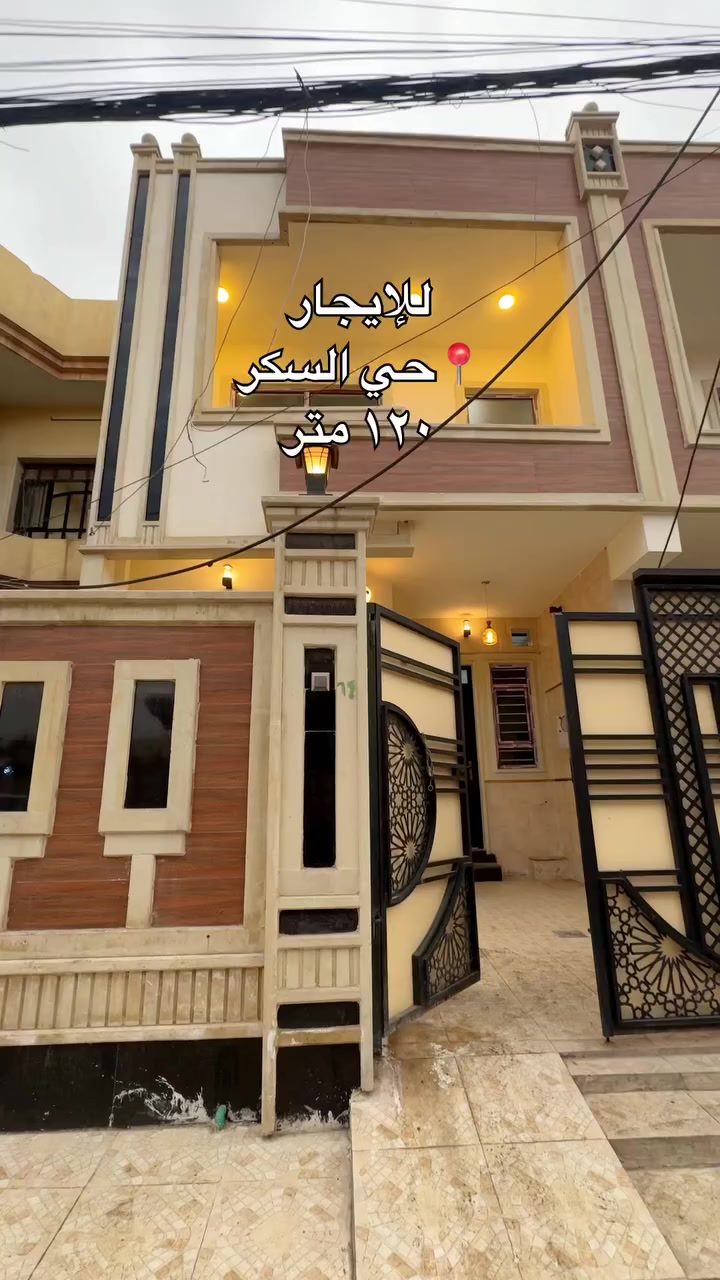 للإستفسار 
***********
***********

#عقارات #اكسبلور_فولو #العراق #ايجار #الموصل #اكسبلور #عقارات #نينوى #عقارات
