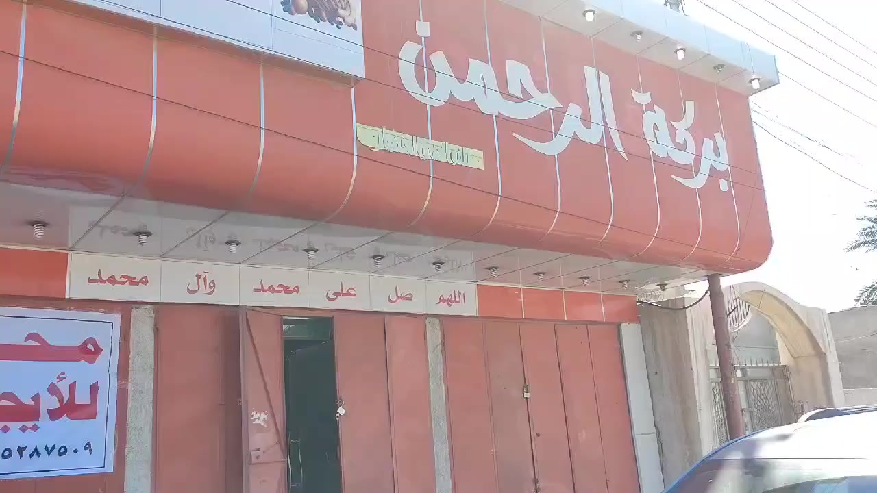 محل للأيجار
واجهه 8 نزال 6

حي الجهاد/ الضباط/ الشارع العام

يرهم / اسواق / مكتب عقار / صيدليه / منفذ / محل موبايلات /
و أي محل مبيعات اي شي عادي

بس افران / مطعم / علوه / نعتذر ميرهم

للإستفسار واتساب فقط
***********
