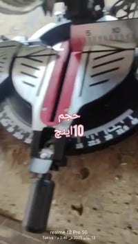 متوفر • حجم كبير • أجهزة منزلية