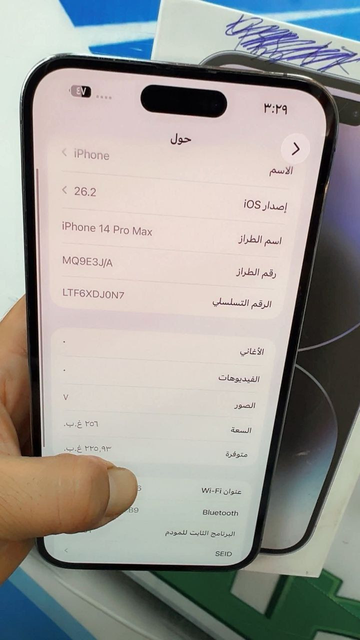 iPhone 14 Pro Max
512GB
حالة ممتازة 🔥
بطارية 86%
علبة عربي إنجليزي
معفي ضريبة
متاح التقسيط
للتفاصيل التواصل خاص 📩


**إذا كنت صاحب هذا الإعلان وتريد حذفه لأي سبب، رجاءا أرسل رسالة إلى الدعم الفني**