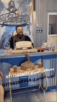 عندك عقار و اتريد اتبيعة ‼️
عندك عقار اتريدلة مستأجر ‼️
عندك عقار اتريد تستثمرة و متعرف شلون ‼️ 
الدليل 📍هوه خيارك الافضل
 نستقبل كافة عروضكم
 و طلباتكم السكنية و التجارية 🏣👷‍♂️
 تكدر اتبيع و تشتري و انت مطمئن 🏦

"نحن فخورون بالإعلان عن مكتبنا  مكتب الإبداع للعقار لبيع وشراء الدور والاراضي في منطقه الانتصار
 للمقاولات و التطوير والاستثمار العقاري ، 
حيث نجمع بين الخبرة والاحترافية 
لتقديم أفضل الخدمات  
بيع شراء توفير طلباتكم التجارية و السكنية 

ضمن المناطق التالية  
منطقه الانتصار 
بوب الشام 
الإصلاح 
السريدات 
الثعالبه 
بدران 
الراشديه 
الاستفسارات ***********
 مصطفى السراي
أيوب العامري ***********4
مكتب الإبداع للعقار بغداد الراشدية منطقه الانتصار مجاور شارع الحداد

