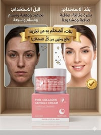 الوكيل الحصري يتوفر جمله ومفرد للحجز 07727239548