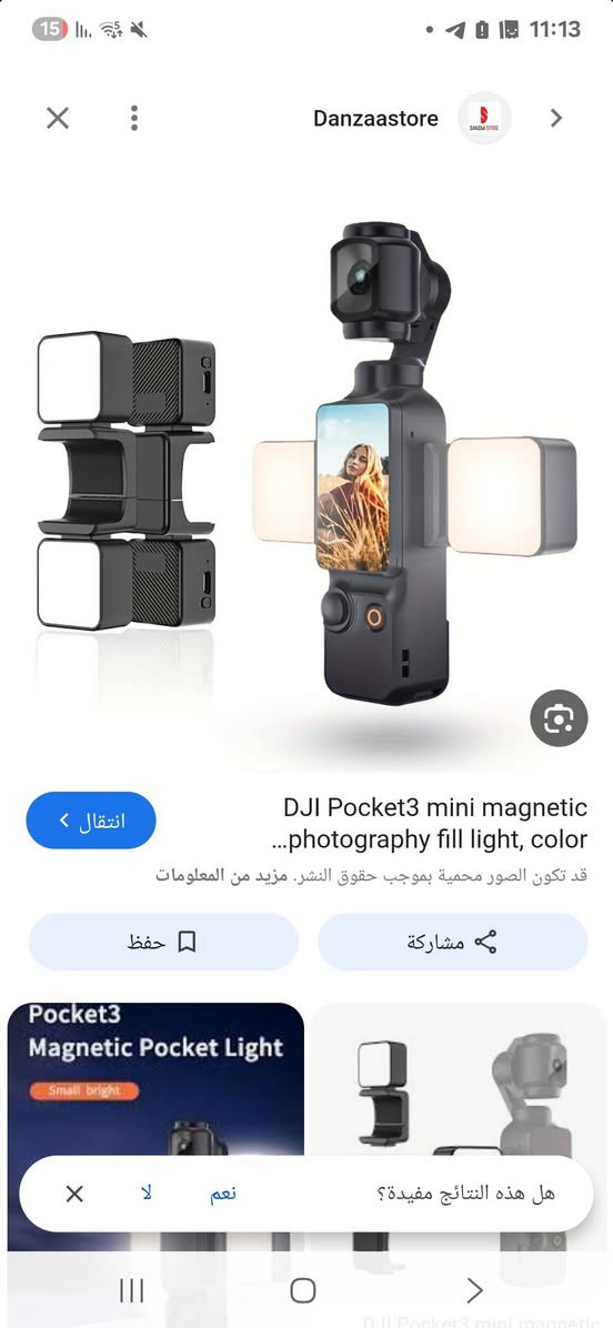 ب 25 واتساب ***********
