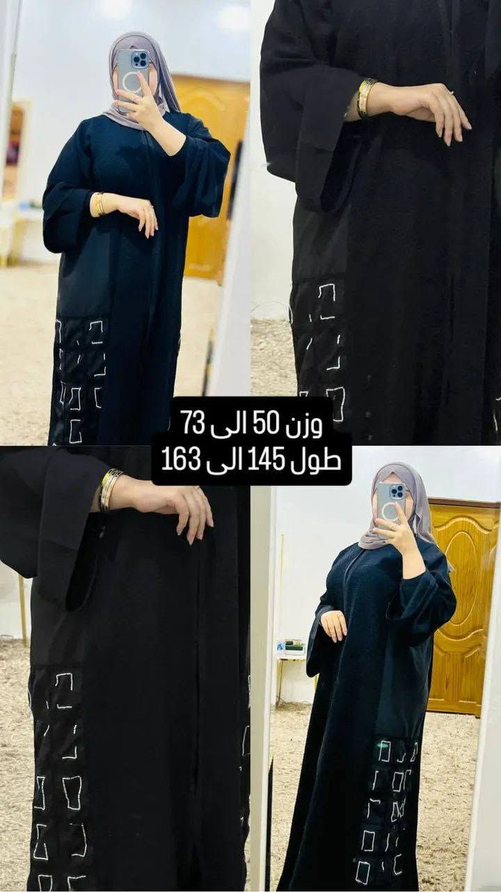 صايه جمال واناقه من ناحيه التصميم والون والقماش سعر القطعه فقط 20الاف توصيل جميع المحافظات 5الاف الاستفسار خاص


**إذا كنت صاحب هذا الإعلان وتريد حذفه لأي سبب، رجاءا أرسل رسالة إلى الدعم الفني**