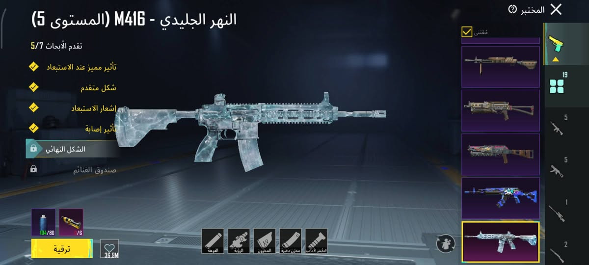 سلام عليكم
حساب مستوئ 74 عن قريب ع 75 

بي 19 سلاح تطور

افور لفل 5 

امسفن لفل 4

لاومبي ماكس 

بي لبسه مومياء 

بي 500 شده 

وبي 4كرستاله 

وبي متريال 

سعر خاص 
او هذا رقمي ***********
