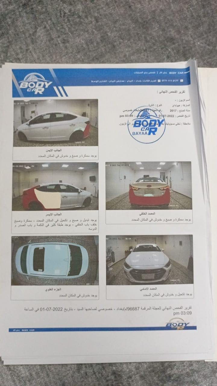 ٢٠١٧ لمتد فول مواصفات امريكي بدوان اي ابرباك بجم كبس
 كراسي جلد كهرباء بصمه سلايت مري كهرباء يدات نيكل ترحيب سماعات انفنتي   
سعر ١٤٥ مكاني بغداد سيديه ***********
