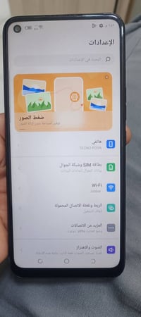 تكنو بوفا • ذاكرة ١٢٨ • بطارية ٦٠٠٠