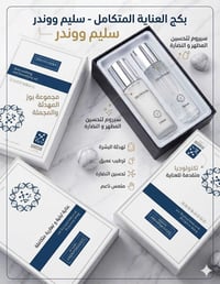 مكياج • منوع • توصيل