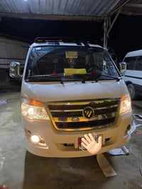 مكفوله • منظومة غاز • ٢٠١٧