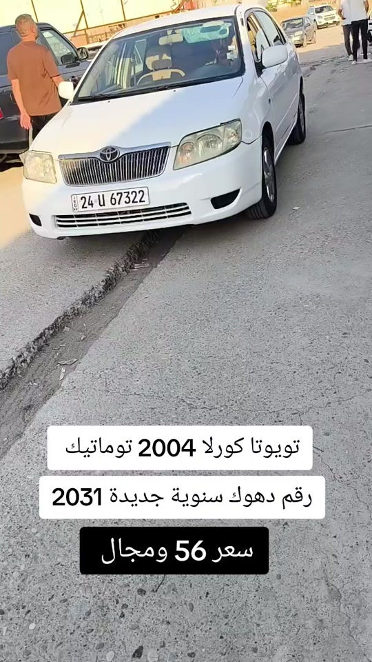 #***********  #***********  #اربيل #العراق #عراقي 
