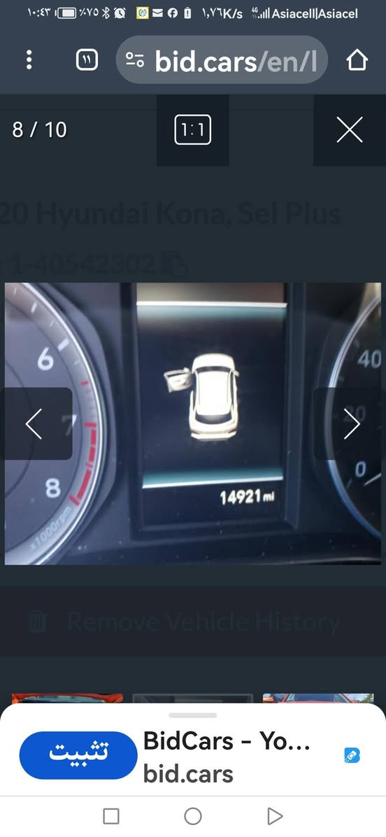 كونا 20 20 محرك 2000 تخم تاير جديد كوري حادث خفيف باسمي 158 وبيه مجال قليل *********** بغداد, العراق
