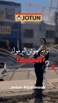 متواجدون يومياً من الثامنة صباحاً حتى التاسعة ليلاً. ومتواجدون يوم الج...