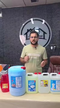 إلكترونيات • أخرى • بغداد