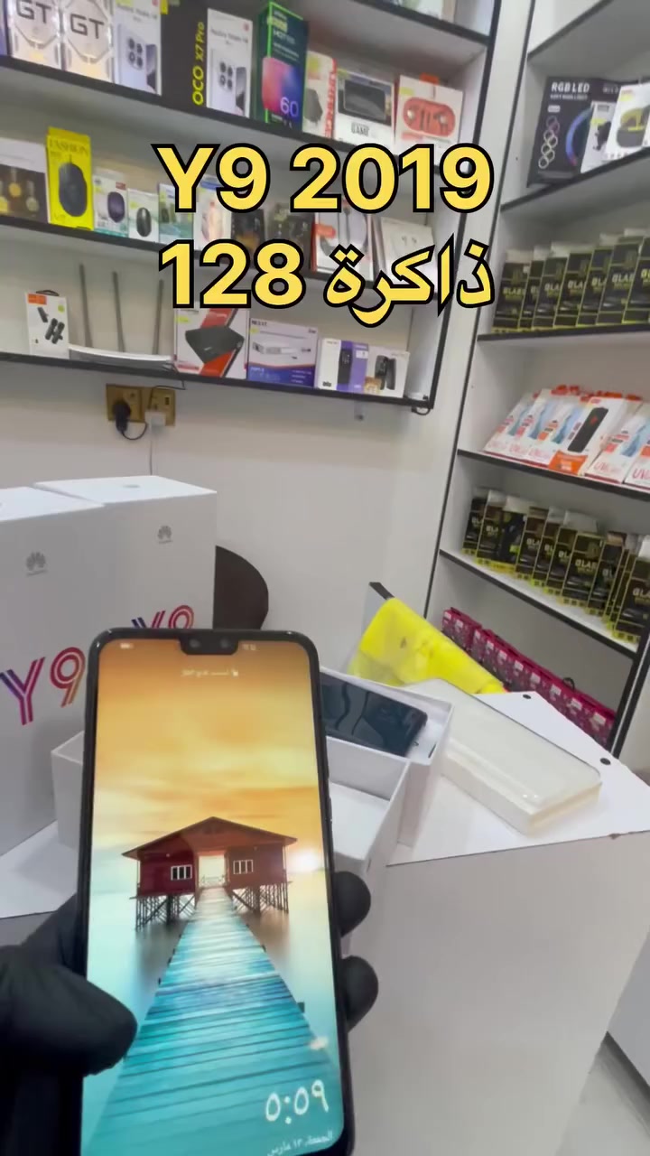 صار ب75 مع التوصيل 🔥
مع الضمان


**إذا كنت صاحب هذا الإعلان وتريد حذفه لأي سبب، رجاءا أرسل رسالة إلى الدعم الفني**