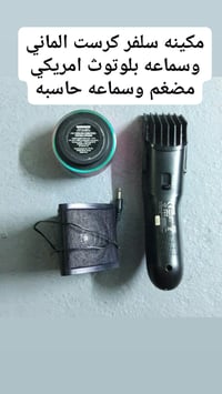 الأسعار بالصورة • مشتري فقط • لا يدخل خاص