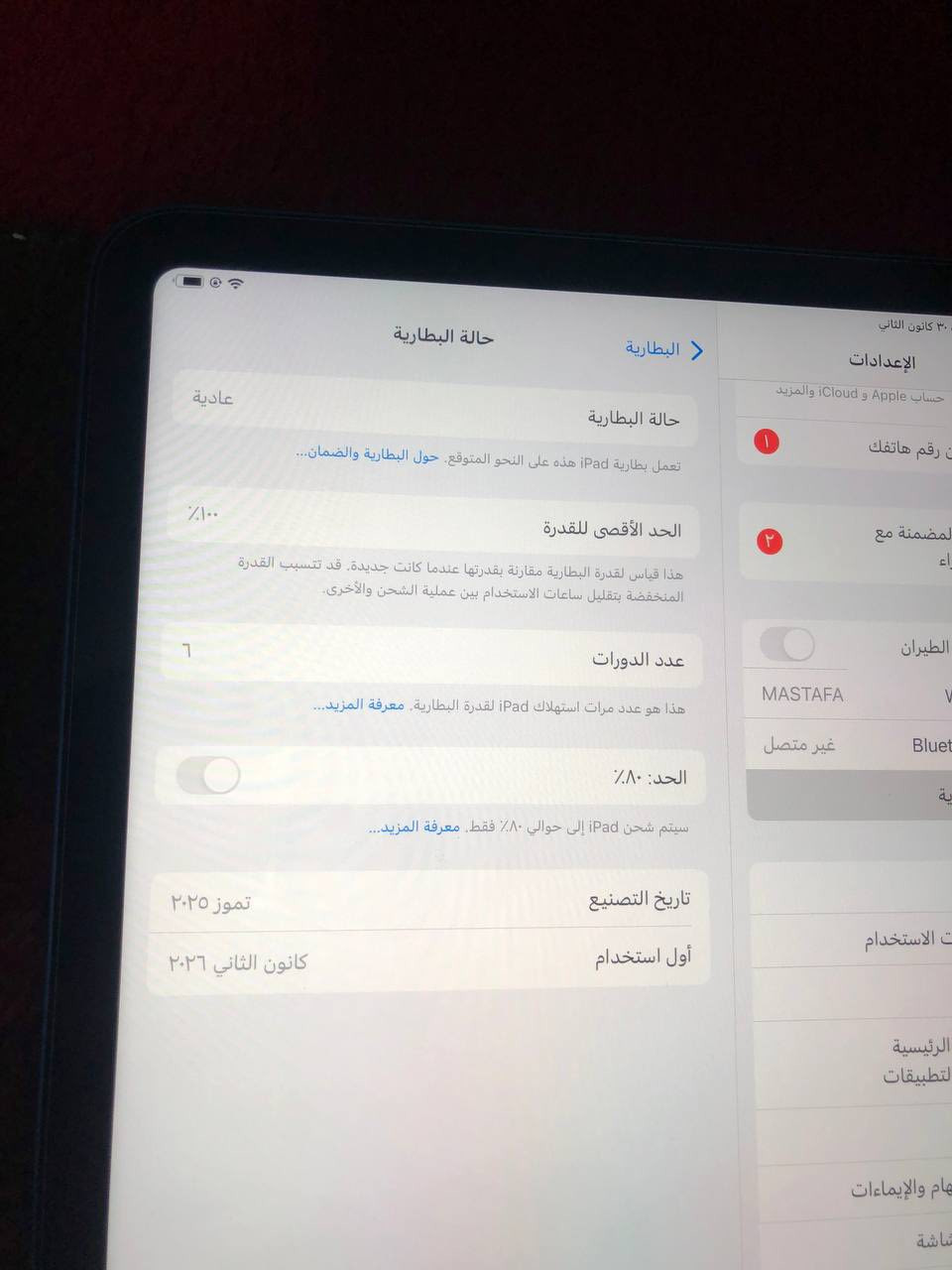 ايباد 11

A16 

ذاكرة 128 

نصافه ١٠٠٠٠/١٠٠ مشحون ٦ مرات 
مراوس بأيفون مرتب او بيع ٤٨٠
مكاني بغداد العبيدي ***********

